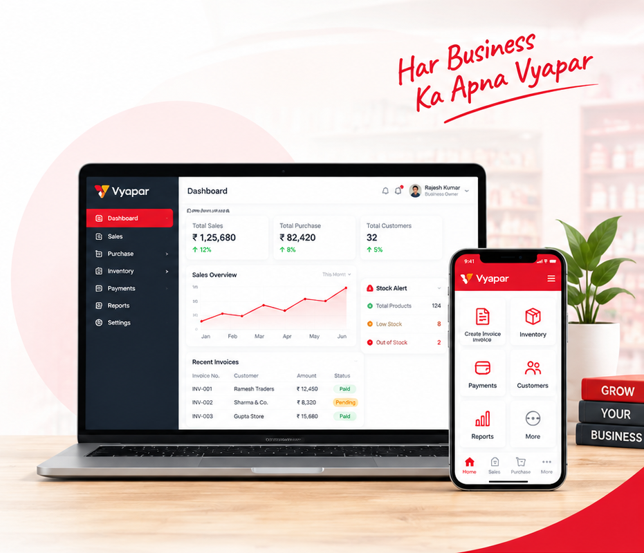 VYAPAR APP